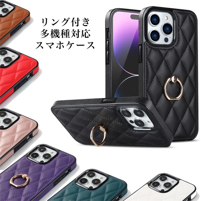 iPhone 15 Plus 15 Pro Max 15 Pro 14 Plus 14 Pro Max 14 Pro スマートフォン ケース スマホケース カバー スマホリング ホルダー ベルト スタンド レザー 高品質 合革 保護ケース スマホ カバー 互換品 耐衝撃 傷つき防止 レディース 女性 かわいい カラフル