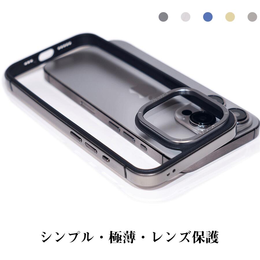 Rakuten - iPhone 15 Pro Max plus スマホケース アイホン カバー 金属フレーム 極薄 シンプル 互換品 iPhone 14 Pro Max plus 耐衝撃 キズ防止 耐摩耗 レンズ保護 装着簡単 通勤 ビジネス メンズ レディース 男性 女性 送料無料