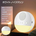 20ホワイトノイズ スリープライト 赤ちゃん 睡眠 グッズ タイマー ...(4)