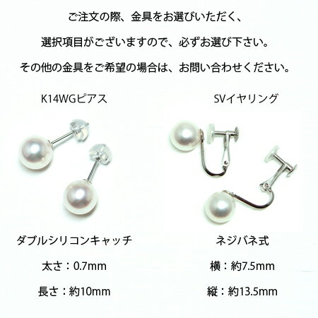 冠婚葬祭OK!!【卸直販のお手頃価格】7.5mm-8mm あこや真珠 ネックレス ピアスセットイヤリングセット NEセット アコヤ真珠 ネックレス 7.5mm-8.0mm 冠婚葬祭 入学式　真珠 ネックレス パール ネックレス 真珠ネックレス 送料無料 akoya 海水珍珠 akoya pearl