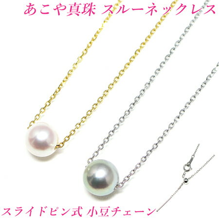 楽天市場】あこや真珠 ネックレス 8.5の通販 楽天市場】あこや真珠 ネックレス 8.5の通販