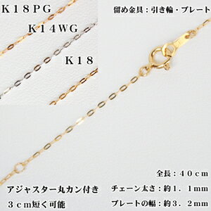 【メール便 送料無料】【花珠級】【大珠】 アコヤ真珠 ネックレス 8.5mm-9mm アコヤ真珠 スルーネックレス K18 or K14WG or K18PG ホワイトピンク ラウンド ペンダント あこや真珠 ネックレス あこや真珠 スルーネックレス akoya 海水珍珠 akoya 珍珠 akoya pearl