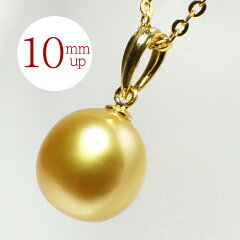 https://thumbnail.image.rakuten.co.jp/@0_mall/pearl-factory/cabinet/item/category/gold/gp9221a2.jpg