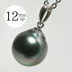 https://thumbnail.image.rakuten.co.jp/@0_mall/pearl-factory/cabinet/teiban/bp4014/bp4014a7.jpg