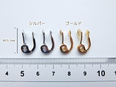 平皿クリップ式 イヤリング 4mm