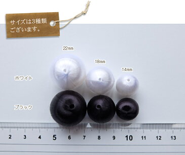 【1個からのバラ売り販売です】シルクボール　丸玉　両穴　14mm【パールジャム】ビーズ　ピアス　イヤリング　ぶら下げ　パーツ販売　手作り　手芸　作家　アクセサリー　ハンドメイド　クラフト　かわいい　人気　材料