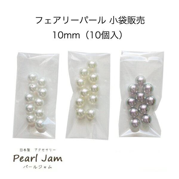 ھۥե꡼ѡ롡饦ɡݡξꡡ10mm(10)ۥ磻ȡ꡼ࡡ졼ʡڥѡ른