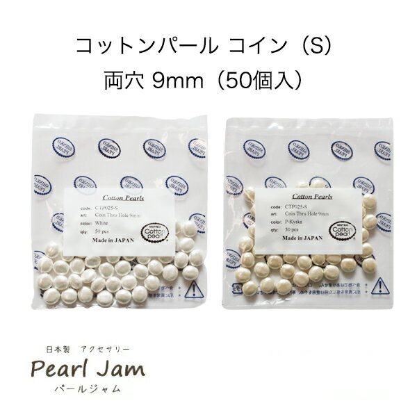 ڥͥݥ̵ۡåȥѡ롡Sˡξꡡ9mm 50ˡۥ磻 PearlJamۡѡ른