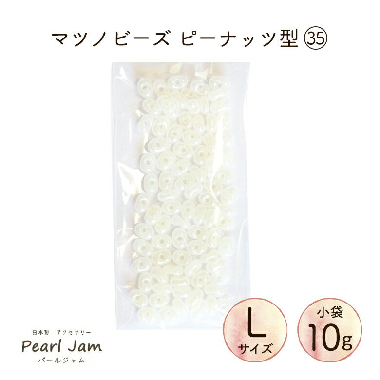 ھʬ10gۥޥĥΥӡ Peanuts ԡʥåġL 35 եե P3345A