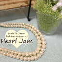 【メール便送料無料】 日本製 訳あり ガラス パール ツートン カラー 2連 ショート ネックレス 40cm/43cm 【パールジャム】 パールネックレス キスカ カルトラ 人工 真珠 パール フォーマル 結婚式 入学 卒業 ツートーン グラデーション