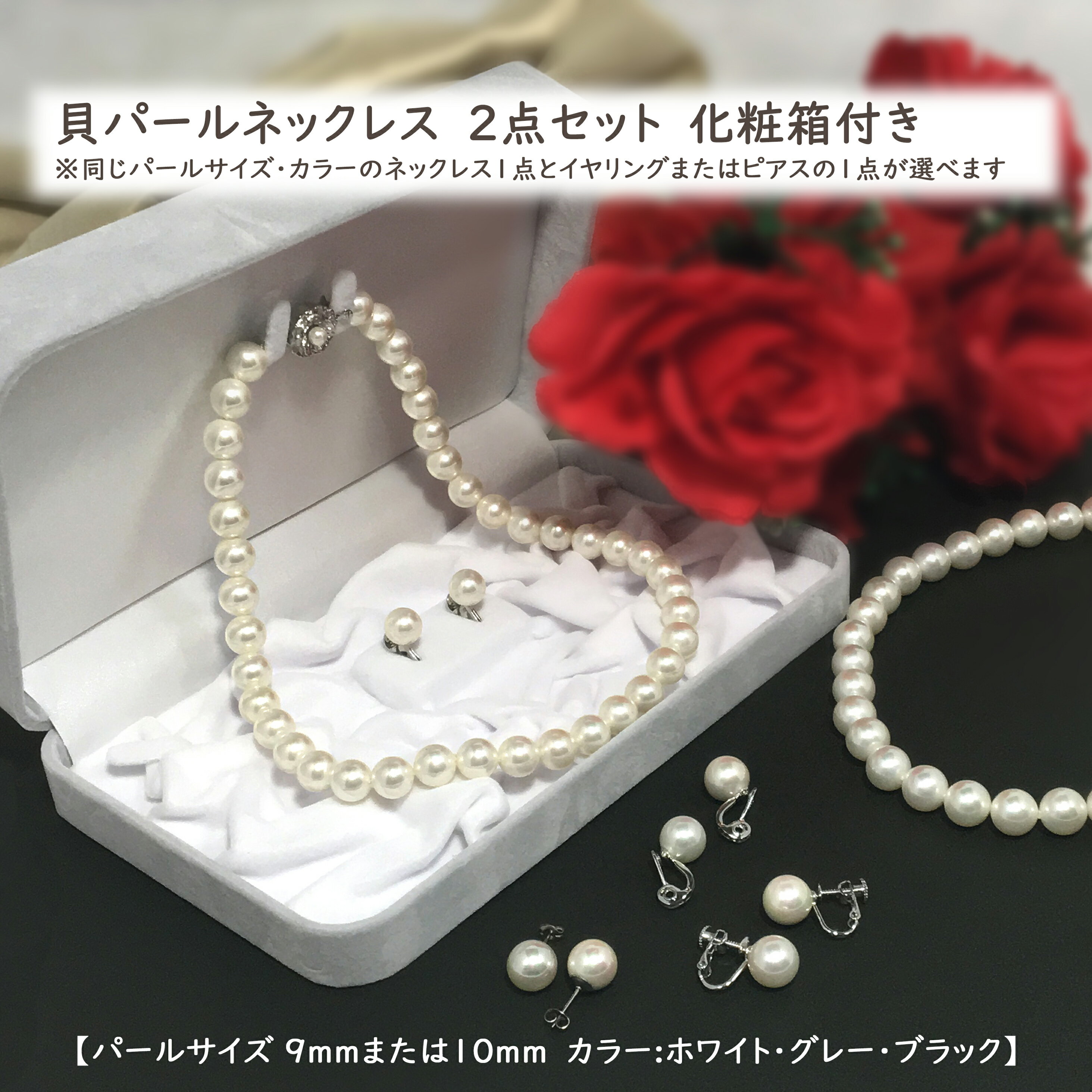 楽天市場】真珠ネックレス 10mmの通販 楽天市場】真珠ネックレス 10mmの通販