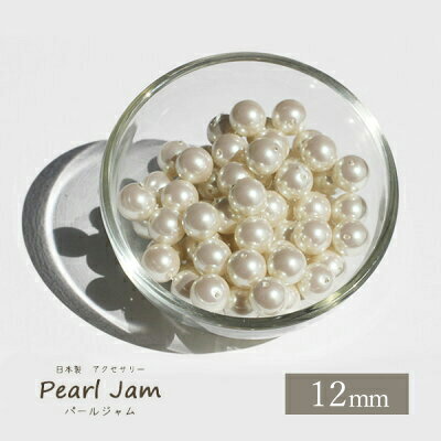 【1本売り】　日本製　カラーパール 　12mm　1本　（約67ケ）　【パールジャム】