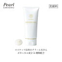 洗顔チューブ 80g ココナッツオイル由来 生体電流 石鹸 洗顔料 フォーム 石けん クリーム 乾燥肌 敏感肌 低刺激 全身OK メンズ にも 泡トリートメント ミネ石 お得サイズ【ワンネスナヴィ ミネラルイオンスキンヴェール】