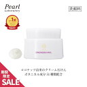 ★SALE★ミネラル泡石鹸 泡立ち良くコスパ◎ 低刺激で全身使える 泡トリートメント むくみ コリの マッサージに ミネ石 毛穴 洗顔 洗顔料 角栓 汚れ ざらつき 黒ずみ 皮脂 角質 保湿 スッキリ 公式【ワンネスナヴィ ミネラルイオンスキンヴェール】