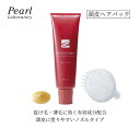 ◆医薬部外品◆ 抜け毛 薄毛に 頭皮パック◆スカルプブラシプレゼント【薬用 DETA GOMO 250ml】 エイジングケア 男性(メンズ) にも 生薬 毛髪 ...
