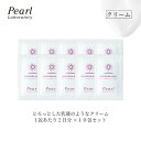 特別サンプルセット 保湿クリーム【ワンネスナヴィスキンケアクリーム 2g×10包】 月見草オイル オールインワン クリーム ラベンダー 乾燥肌 エイジング 和漢...