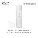 化粧水成分で優しくOFF 拭き取りメイク落とし 【ワンネスナヴィ クレンジングローション 120ml】 ふき取り 拭き取る 毛穴 ケア 古い角質 皮脂 黒ずみ 汚れ べたつかない 無香料 無着色 オイルフリー アルコールフリー 優しい 敏感肌 乾燥肌