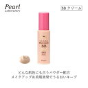 これ1本で5つの機能!夕方になっても乾燥しないBBクリーム SPF30 PA++ コラーゲン セラミド ヒアルロン酸配合 3ヶ月分 化粧下地 美容液 乳液 クリ...