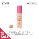 これ1本で5つの機能!夕方になっても乾燥しないBBクリーム SPF30 PA++ コラーゲン セラミド ヒアルロン酸配合 3ヶ月分 化粧下地 美容液 乳液 クリーム ベース 美白 日焼け止め コンシーラー ファンデ uv コスメ メイク下地 毛穴カバー 美肌【メイクマジック BBクリーム 35g】