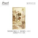 国産 鹿角霊芝使用 サプリ 【福壽仙 540粒】 福寿仙 βグルカン 発酵 レイシ 焼成カルシウム 加圧熱水 抽出処理 エキス アデノシン 特殊製法 健康 食品 特許技術 維持 体調管理 ガンバルあなたに 手軽 ミネラル 【取り寄せ商品】