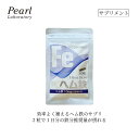 1日分の鉄分が2粒で 鉄分補給に サプリメント【ヘム鉄 60粒】1日1~2粒 銅 亜鉛 不足しがちな 栄養補給 健康維持 体調管理 健康生活 手軽 非ヘム鉄よりオススメ【取り寄せ商品】