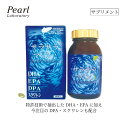 製法特許 で得られた DHA EPA サプリメント 半年分【サラサラマリンA 180粒】 DPA ハープシールオイル 肝油 スクワレン ビタミンA ビタミンD ビタミンE 健康食品 健康維持 体調管理 生活 1日1粒 栄養補助食品 マグロ ハイブリッド抽出法【取り寄せ商品】