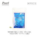 製法特許 で得られた DHA EPA サプリメント【サラサラマリンA 30粒】 DPA ハープシールオイル 肝油 スクワレン ビタミンA D E 健康食品 健康...