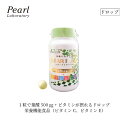2ヶ月分 1日分の葉酸が 1粒で【STAR Folic 60粒】 500マイクログラム 栄養補助食品 ビタミンC ビタミンE 妊活 妊娠 産後のお母さんに ロー...