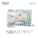 4ヶ月分 1日分の葉酸が 1粒で【STAR Folic 60粒】 500マイクログラム 栄養補助食品 ビタミンC ビタミンE 妊活 妊娠 産後のお母さんに ロー...