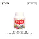 商品情報 【名称】 タスカルチュアブル 【商品区分】 乳酸菌末含有食品 【原材料名】 ぶどう糖（国内製造）、コーンスターチ、デキストリン、フェカリス菌末、ラクティス菌末、カゼイ菌末、植物発酵エキス末、パラカゼイ菌末、クリスパタス菌末、ビフィズス菌末、プランタルム菌末／乳化剤、酸味料、香料、甘味料（スクラロース）、（一部に小麦・乳成分・バナナ・りんごを含む） 【内容量】 60g（1粒当たり1g×60粒 【お召し上がり方】 1日2粒を目安にそのままお召し上がりください。 【製造国】 日本 【メーカー名】 株式会社誠心製薬 【保存方法】 直射日光、高温多湿を避けて、涼しい所で保存してください。 【広告文責】 株式会社パールラボラトリー公式楽天市場店電話番号 03-3547-15372粒で2,000億個 7種類の 乳酸菌 【タスカル チュアブル 60粒】ヨーグルト風味 錠 国産の 60種類の野菜と果物 発酵エキス配合 フェカリス菌 ラクティス菌 カゼイ菌 パラカゼイ菌 クリスパタス ビフィズス菌 プランタルム菌 善玉菌 菌活用 腸活をお手伝い 【取り寄せ商品】 食べやすいヨーグルト風味のチュアブル錠。手軽に植物発酵エキスと乳酸菌を摂取しましょう♪ 1日2粒で食べる乳酸菌2000億個を摂取して頂けます。食生活の偏りが気になる方や、手軽に酵素を補給したい方におすすめです。 2