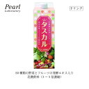 乳酸飲料 濃縮タイプ【タスカル 1リットル 】1000ml ヨーグルト風味 希釈 50杯分 国産 80種類の野菜と果物 こだわりの熟成 発酵エキス配合 植物性乳酸菌 フェカリス菌 善玉菌 菌活用 牛乳でも お湯でも お子様から お年寄りまで 家族で 【取り寄せ商品】