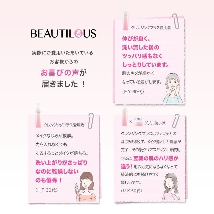 在庫限り!美容成分ジェルがじゅわっと溶け出す!...の紹介画像2