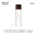【EBM ESエッセンスローションS 100ml】正規販売店 スキンケアスタジオ発 化粧品 プロ仕様 化粧水 美容液のような 年齢肌 乾燥肌 敏感肌の方にも サロン エステ イービーエム独自の 天然活性水 保湿 透明感 引き締め ハリ 弾力 ホームケア ご自宅で