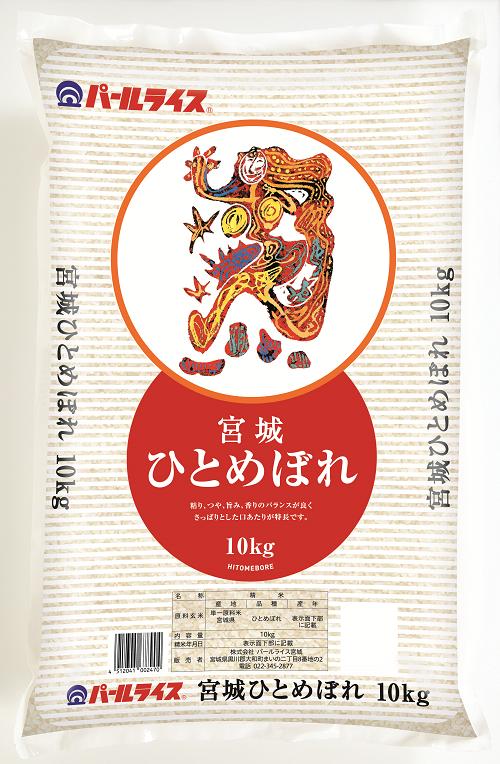 【元年産】宮城県産ひとめぼれ10kg米 送料無料 精米