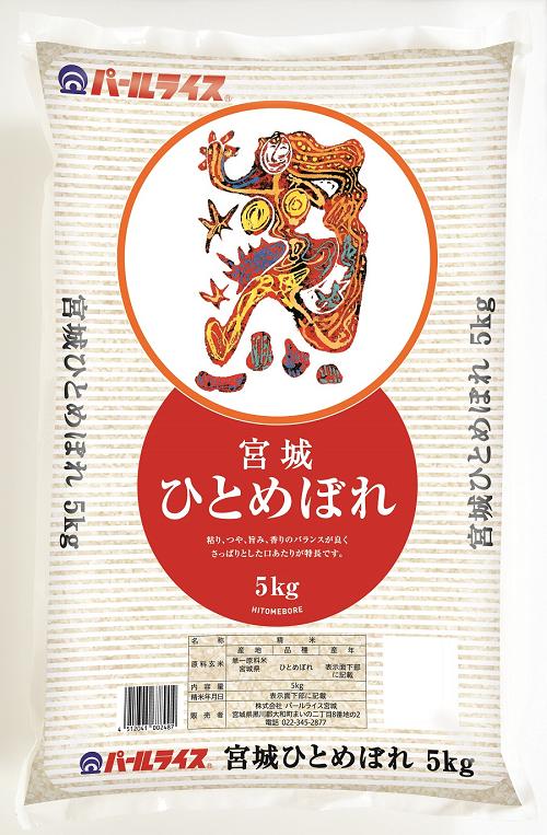 宮城産 ひとめぼれ 【5年産】宮城県産ひとめぼれ5kg