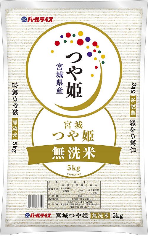 【元年産】宮城県産つや姫無洗米5KG　送料無料...