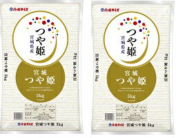 【元年産】宮城県産つや姫5kg×2袋　送料無料...