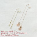 K18PG アコヤ真珠 ピアス & K18YG シードパール ピアス 2点セット P 約6.5mm P 約3mm