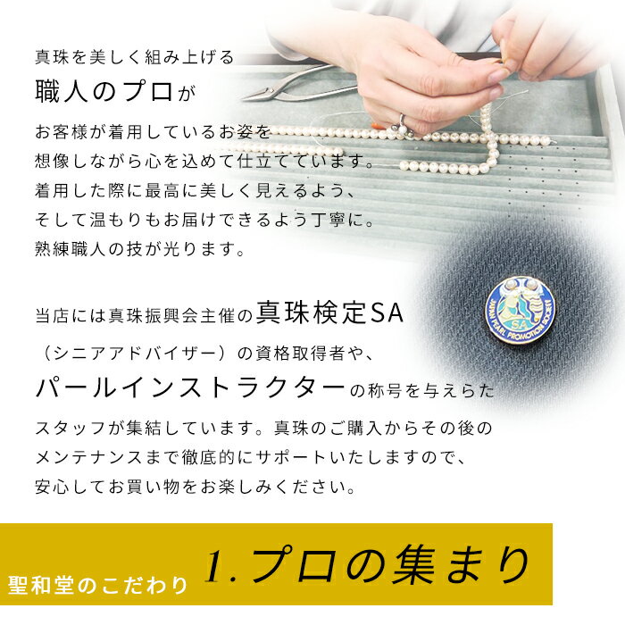 SVハロン湾産無調色アコヤ真珠ナチュラルブルーイヤリングP5mm