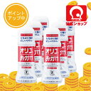 【オリゴのおかげ公式】オリゴのおかげ 300g(お得な6本セット) トクホ ビフィズス菌を増やして腸内環境を整えます オリゴ糖