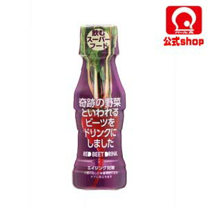 【パールエース公式】 奇跡の野菜といわれるビーツをドリンクにしました 100mL×10本 ビーツドリンク 野菜ジュース