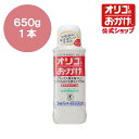 【オリゴのおかげ公式】オリゴのおかげ 650g トクホ ビフィズス菌を増やして腸内環境を整えます オリゴ糖 その1