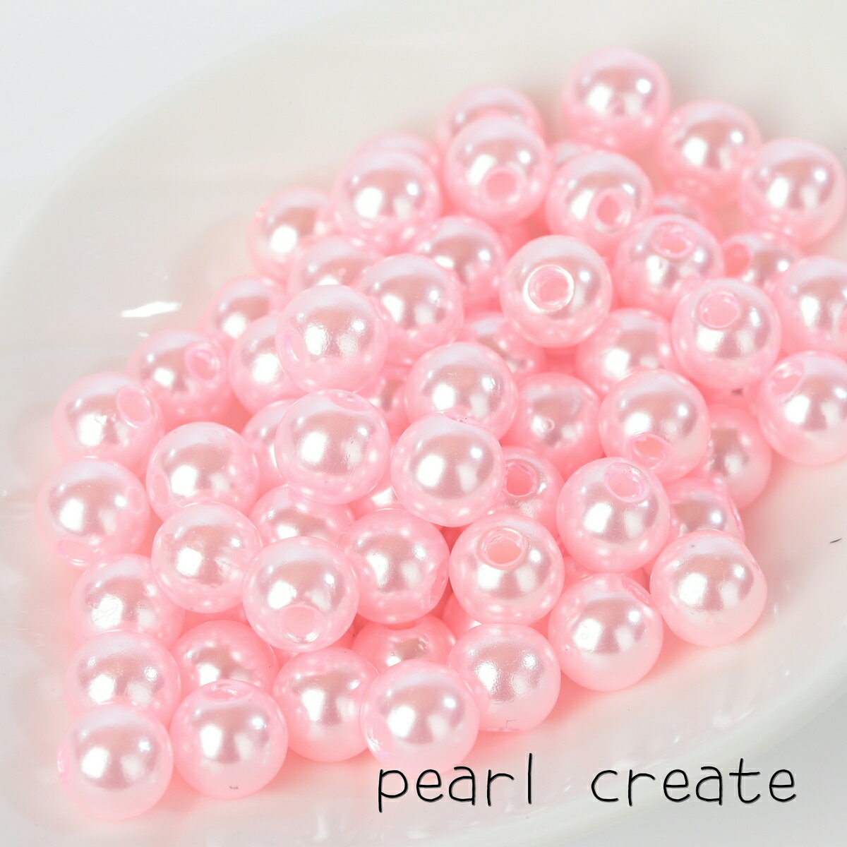 【国内検品済み】カラーパールビーズ P-028 ピンク 8mm 100粒 軽量 樹脂パール 両穴貫通 ハンドメイド..