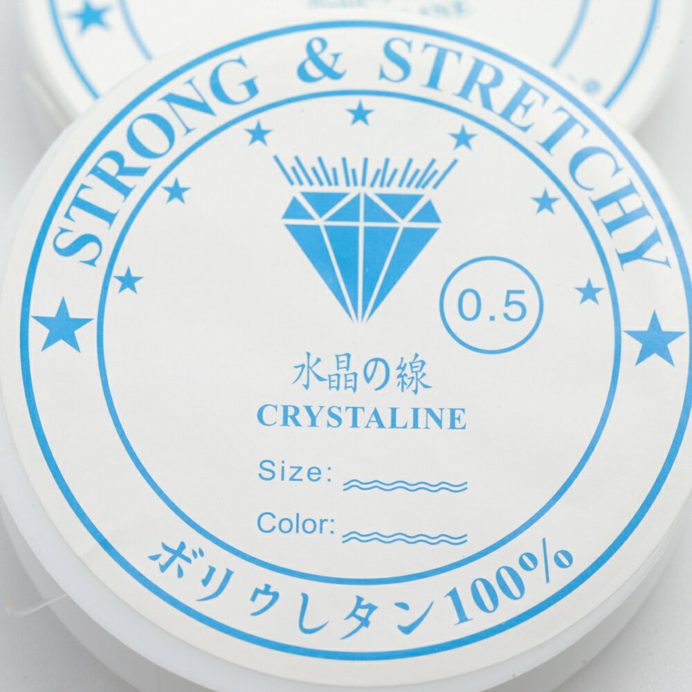 【国内検品済み】2個セット ブレスレット用ゴム 0.5mm 約12m K-003 クリア ポリウレタン アクセサリー..