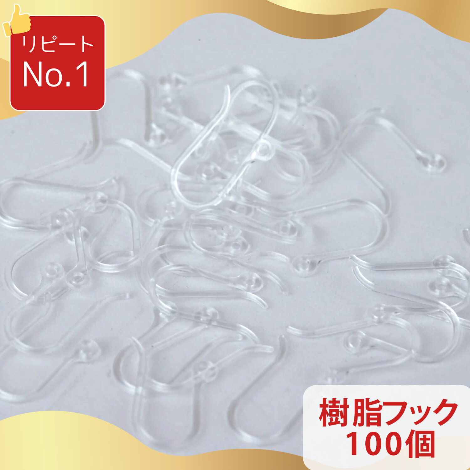 �������ѡ����������Ⱦ�ۡ������ڹ��⸡�ʺѤߡۼ��� �ԥ����եå� ����륮���б� 7��11mm �����0.6mm 100�ġ�50�ڥ��� Ʃ�� ���ꥢ �ԥ����ѡ�...