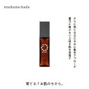 真珠肌 エッセンスMQ-1 JP 50mL 美容液 エイジングケア《★日本国内限定特別仕様》 キュアパッション配合　ヒアルロン酸原液配合 海洋性美容成分 真珠エキス 保湿 潤い