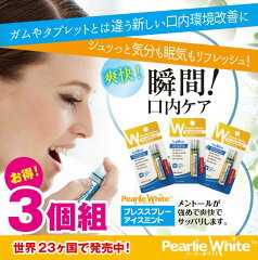 https://thumbnail.image.rakuten.co.jp/@0_mall/pearliewhite/cabinet/06039757/imgrc0081648534.jpg