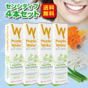 歯磨き粉 センシティブ 送料無料 4本組 ハミガキ ペースト110g パーリーホワイト AN センシティブ フッ素不配合 知覚過敏 訳あり品 使用期限5月31日...