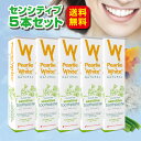 歯磨き粉 センシティブ 送料無料 5本組 ハミガキ ペースト110g パーリーホワイト AN センシティブ フッ素不配合 知覚過敏 訳あり品 使用期限5月31日...
