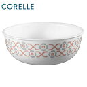 【8月24日20時〜セール開始!】 パール金属公式 コレールアマルフィロッサ ボウル 14.5cm 食器 割れにくい おしゃれ 軽量 電子レンジ オーブン 食洗...
